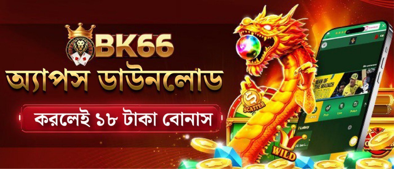 Join the community at BK66 for endless fun