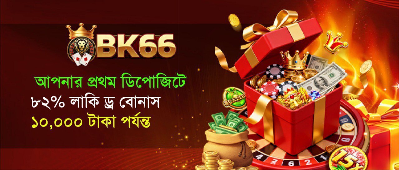 BK66 registration benefits in Bangladesh